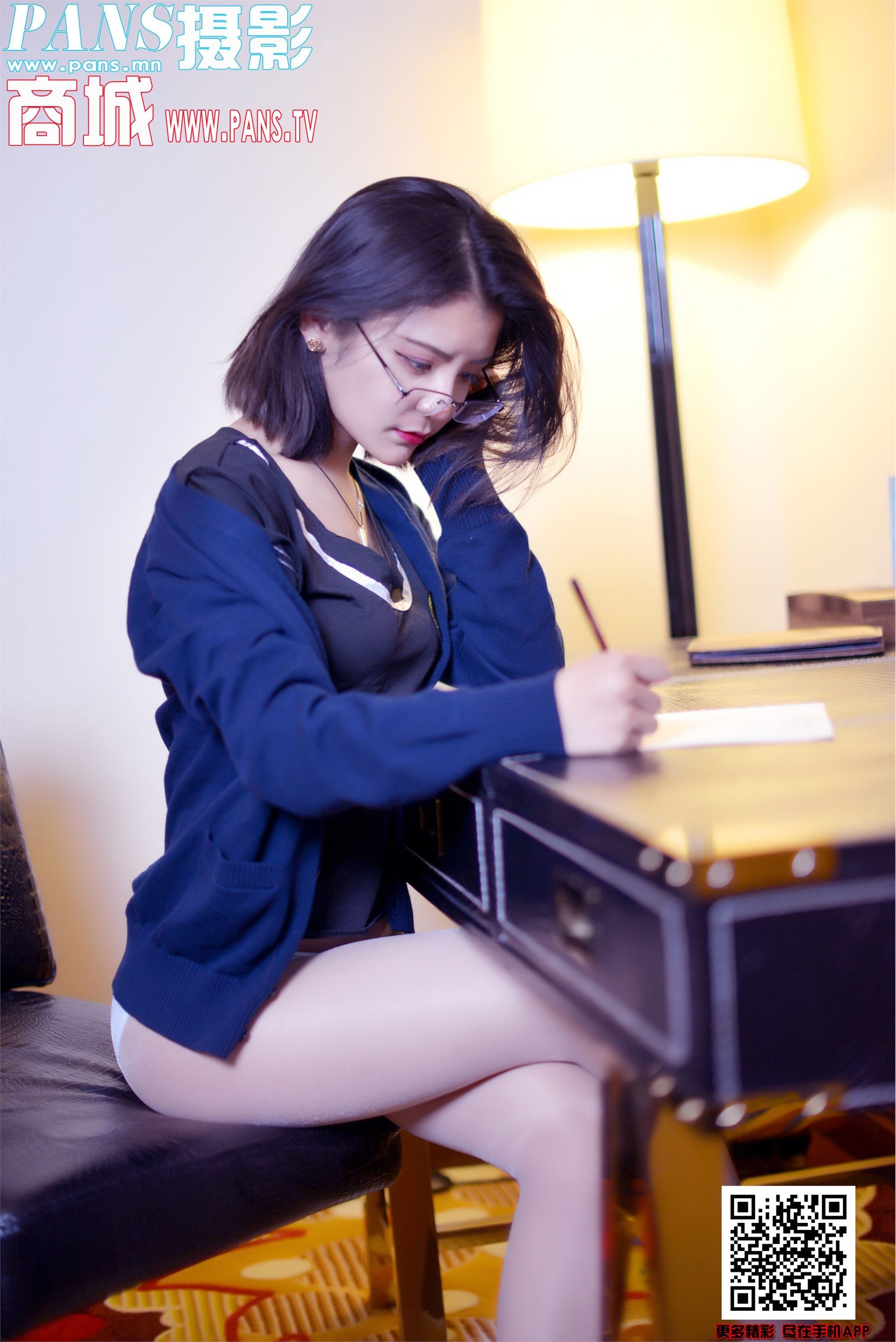 PANS写真 2020.01.19 NO.1268 米奇